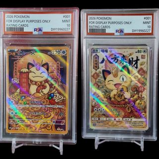 (Category: ) located in . Submitted by pokivault (Listing ID 1456517570, Image 1). Description: .