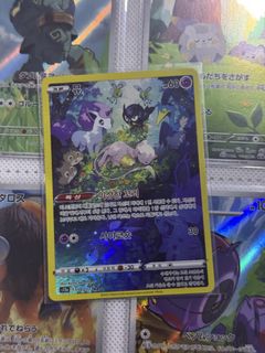 (Category: ) located in . Submitted by miraculous.ryu (Listing ID 1456494904, Image 1). Description: .