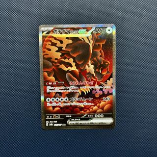 (Category: ) located in . Submitted by peterbearh (Listing ID 1456547697, Image 1). Description: .