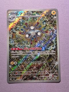 (Category: ) located in . Submitted by orios (Listing ID 1456539594, Image 1). Description: .