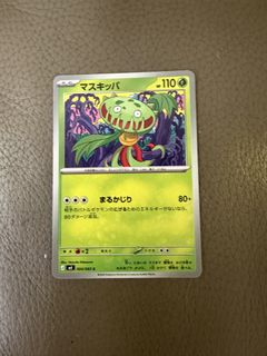 （分類：）位於 。 由 elitemember 提交（商品編號 1456544368，圖片 1）。簡介： 。
