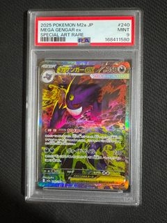(Category: ) located in . Submitted by touchline_collections (Listing ID 1456555980, Image 1). Description: .