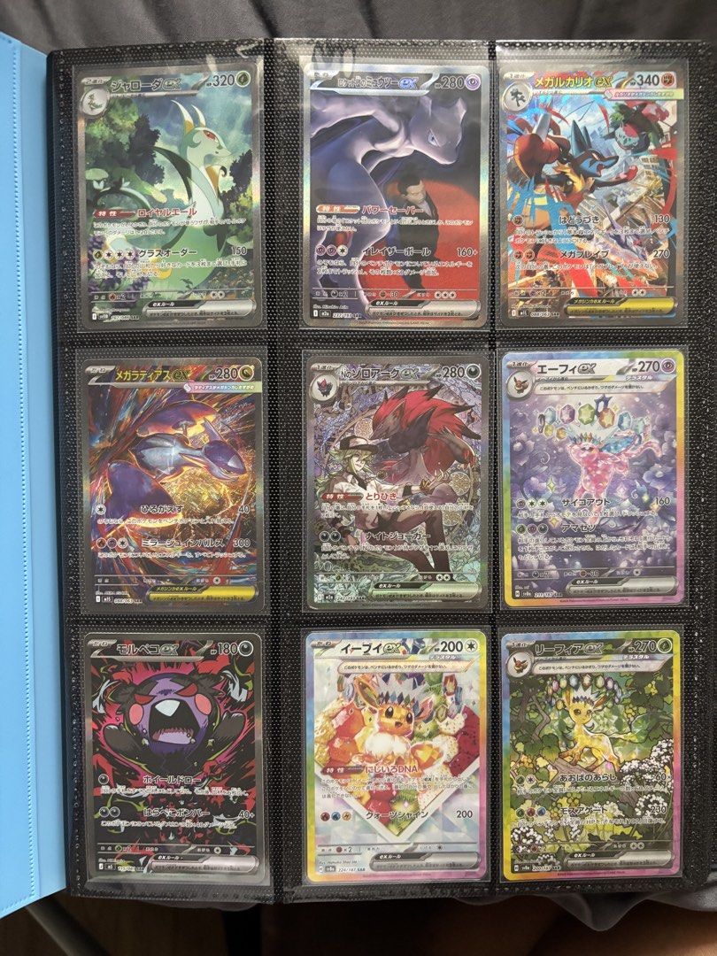 Pokemon JP Cards lot (Category: Raw Singles) located in Antipolo. Submitted by qwerty2301 (Listing ID 1456496396, Image 2). Description: Selling Pokemon JP cards lot (binder included for faster deal) Only selling as a lot at 85% Pm if need link, already posted all the pictures. Can do meet ups around quezon city area, shipping, or same day delivery..