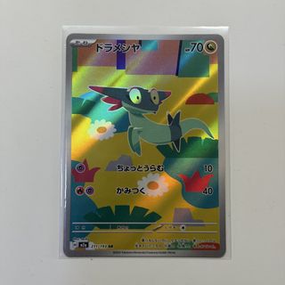 (Category: ) located in . Submitted by mudkipper (Listing ID 1456461441, Image 1). Description: .