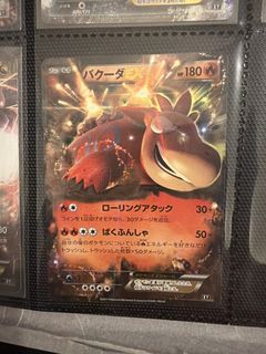 （分類：）位於 。 由 Stephy 提交（商品編號 1456544257，圖片 1）。簡介： 。