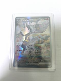 （分類：）位於 。 由 handsomebuluga 提交（商品編號 1456557126，圖片 1）。簡介： 。