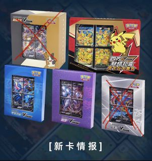(Category: ) located in . Submitted by authentic_tcg (Listing ID 1456475337, Image 1). Description: .