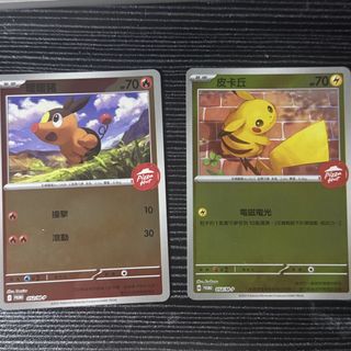 （分類：）位於 。 由 kateeeeeeeaaaa 提交（商品編號 1456576118，圖片 1）。簡介： 。
