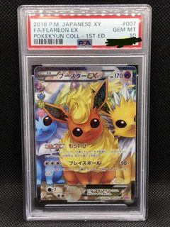 (Category: ) located in . Submitted by EDToyandGame (Listing ID 1456569137, Image 1). Description: .