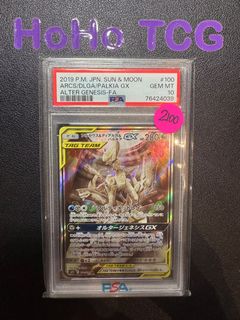 (Category: ) located in . Submitted by hoho_tcg (Listing ID 1456461207, Image 1). Description: .