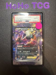(Category: ) located in . Submitted by hoho_tcg (Listing ID 1456460481, Image 1). Description: .