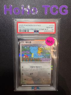 (Category: ) located in . Submitted by hoho_tcg (Listing ID 1456461117, Image 1). Description: .