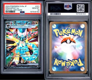 (Category: ) located in . Submitted by mg_tcg (Listing ID 1456519387, Image 1). Description: .