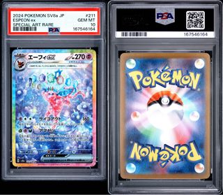 (Category: ) located in . Submitted by mg_tcg (Listing ID 1456519599, Image 1). Description: .