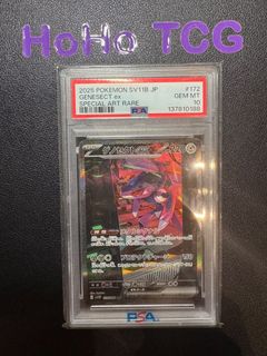 (Category: ) located in . Submitted by hoho_tcg (Listing ID 1456460735, Image 1). Description: .