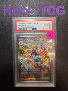 (Category: ) located in . Submitted by hoho_tcg (Listing ID 1456461043, Image 1). Description: .