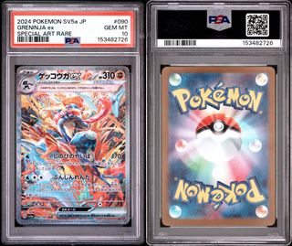 (Category: ) located in . Submitted by mg_tcg (Listing ID 1456519824, Image 1). Description: .
