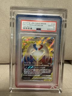 (Category: ) located in . Submitted by satrior (Listing ID 1456540954, Image 1). Description: .