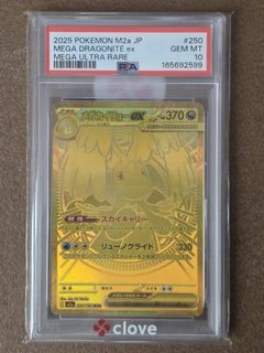 (Category: ) located in . Submitted by beast_collectibles (Listing ID 1456495474, Image 1). Description: .