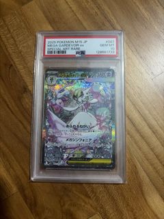 (Category: ) located in . Submitted by thepokevault (Listing ID 1456531503, Image 1). Description: .