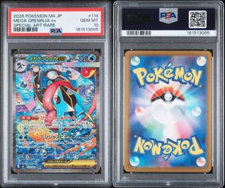(Category: ) located in . Submitted by cardsnjoy (Listing ID 1456428076, Image 1). Description: .