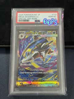 (Category: ) located in . Submitted by thecollectorplace (Listing ID 1456561002, Image 1). Description: .