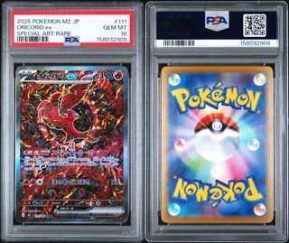 (Category: ) located in . Submitted by mg_tcg (Listing ID 1456532974, Image 1). Description: .