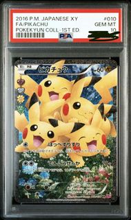 (Category: ) located in . Submitted by EDToyandGame (Listing ID 1456572092, Image 1). Description: .