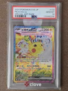 (Category: ) located in . Submitted by beast_collectibles (Listing ID 1456494918, Image 1). Description: .