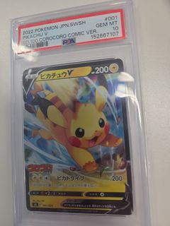 (Category: ) located in . Submitted by simon_he (Listing ID 1456474349, Image 1). Description: .