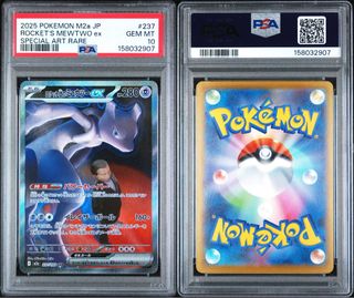 (Category: ) located in . Submitted by mg_tcg (Listing ID 1456532816, Image 1). Description: .