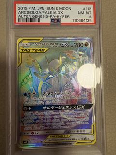 （分類：）位於 。 由 ptcg_gx 提交（商品編號 1456500078，圖片 1）。簡介： 。