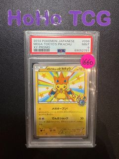 (Category: ) located in . Submitted by hoho_tcg (Listing ID 1456460997, Image 1). Description: .