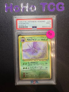 (Category: ) located in . Submitted by hoho_tcg (Listing ID 1456461303, Image 1). Description: .
