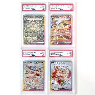 （分類：）位於 。 由 bellsprout 提交（商品編號 1456498602，圖片 1）。簡介： 。