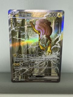（分類：）位於 。 由 hl_116 提交（商品編號 1456586046，圖片 1）。簡介： 。