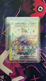 （分類：）位於 。 由 hugorose 提交（商品編號 1456565056，圖片 1）。簡介： 。