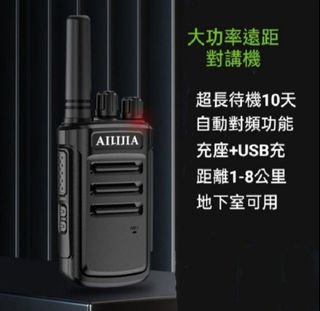 （分類：）位於 。 由 ming2915 提交（商品編號 1456451017，圖片 1）。簡介： 。