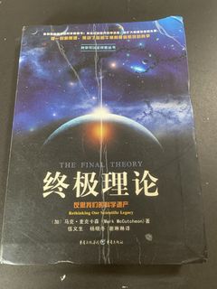（分類：）位於 。 由 momax2021 提交（商品編號 1456431868，圖片 1）。簡介： 。