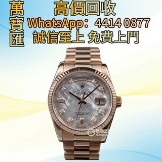 （分類：）位於 。 由 swiftfox_991bdb 提交（商品編號 1456480346，圖片 1）。簡介： 。