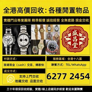 （分類：）位於 。 由 hell9998 提交（商品編號 1456455193，圖片 1）。簡介： 。