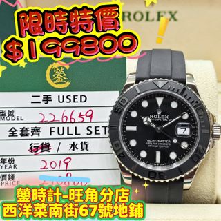 （分類：）位於 。 由 lolexwatches 提交（商品編號 1456486858，圖片 1）。簡介： 。