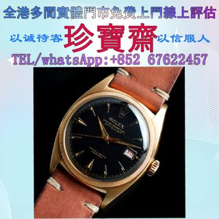 （分類：）位於 。 由 tel-85267622457 提交（商品編號 1456451608，圖片 1）。簡介： 。