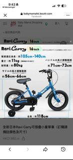 （分類：）位於 。 由 redcat082 提交（商品編號 1456553510，圖片 1）。簡介： 。