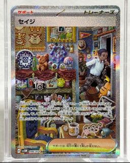 (Category: ) located in . Submitted by prettypulls_tcg (Listing ID 1456506367, Image 1). Description: .