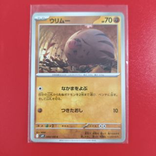 (Category: ) located in . Submitted by kevynwoo (Listing ID 1456437962, Image 1). Description: .
