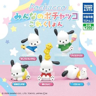 （分類：）位於 。 由 absadaharu 提交（商品編號 1456521684，圖片 1）。簡介： 。