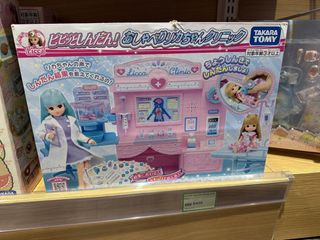 （分類：）位於 。 由 prettyladyshop 提交（商品編號 1456504852，圖片 1）。簡介： 。