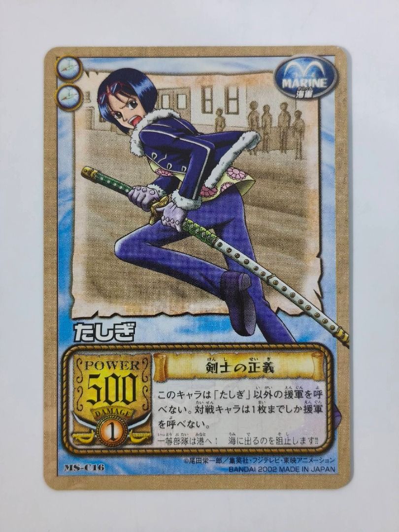 Tashigi MS-C16 Swordsman's Justice (Category: Raw Singles) located in Guiguinto. Submitted by kartonkornerph (Listing ID 1456562141, Image 1). Description: 1. Actual price and photo(s) posted. We do our best to provide clear photo(s) for you to determine the actual condition of the item(s). As-is, WYSIWYG. 2. Sleeve(s) included. (Might not be pictured, but sleeve(s) will be included) 3. No last price inquiries please. 4. Freebie(s) will be given 
