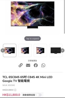 （分類：）位於 。 由 shopaholicswakaka 提交（商品編號 1456536167，圖片 1）。簡介： 。
